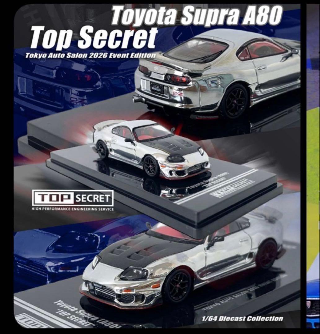 東京オートサロン2026 inno64 supra top secret