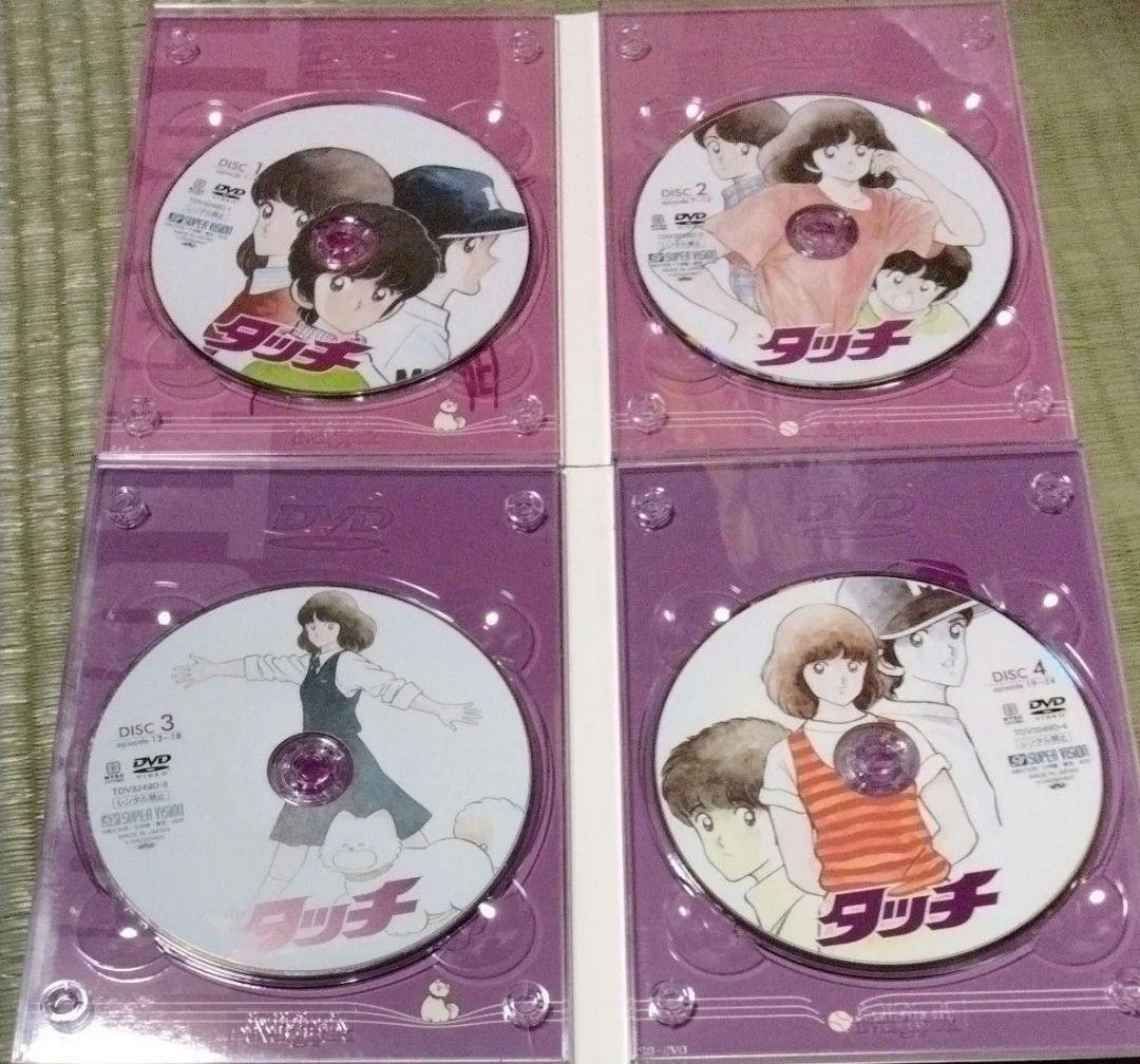 タッチ あだち充 TVシリーズ DVD 全巻セット 浅倉南 上杉達也 上杉和也
