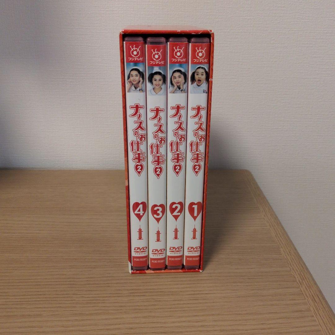 ナースのお仕事2 DVD 4枚セット