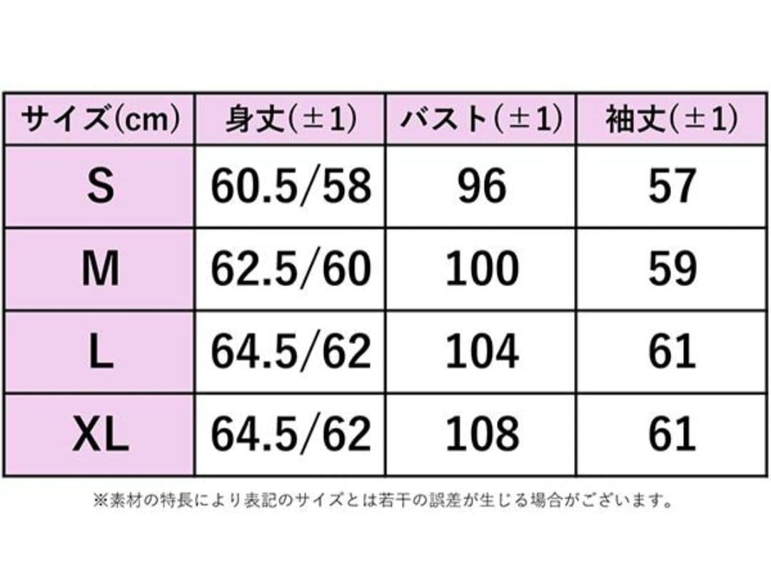 値下げ　完売　M フィラFILA テニス リバーシブル ジャケット　保温軽量