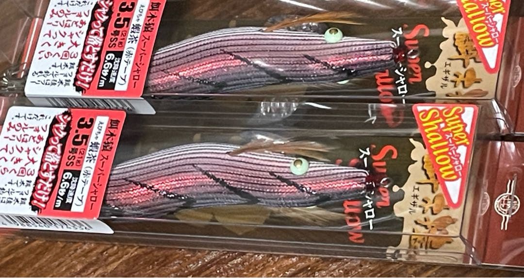 【新品】HAYASHI 餌木猿　スーパーシャロー 3.5号　蝦茶(赤テープ)
