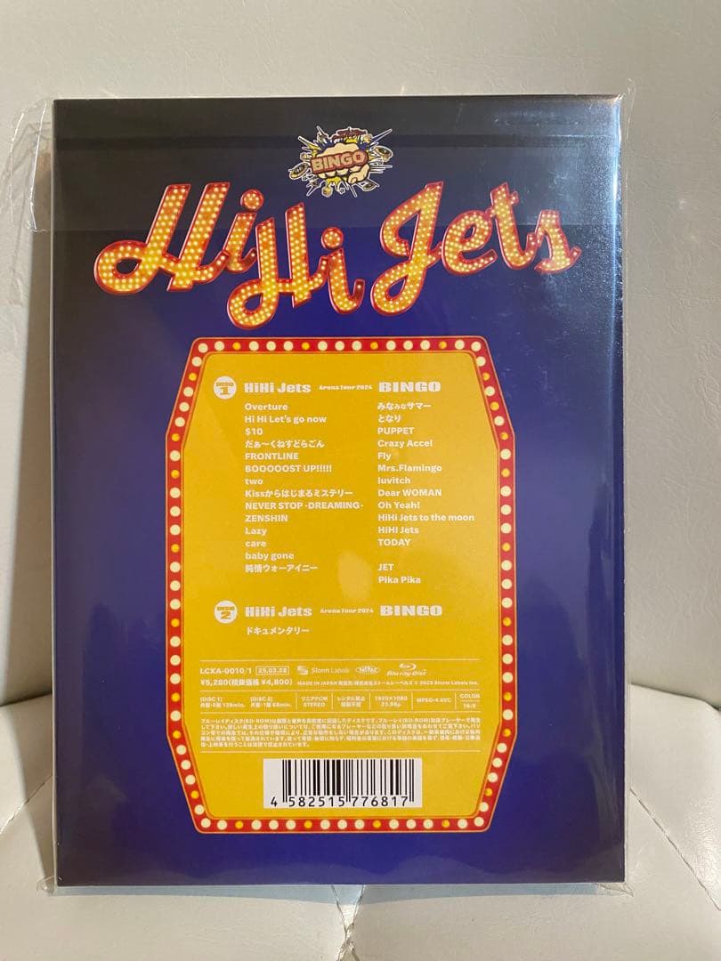 ミュージック HiHi Jets Arena Tour BINGO BluRay