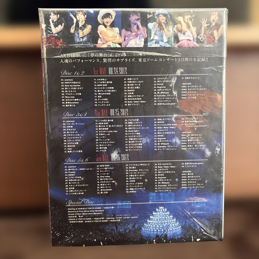 AKB48 in TOKYO DOME～1830mの夢～ スペシャルBOX
