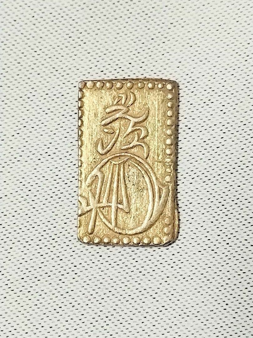 明治二分金　二分判金　明治二分判金