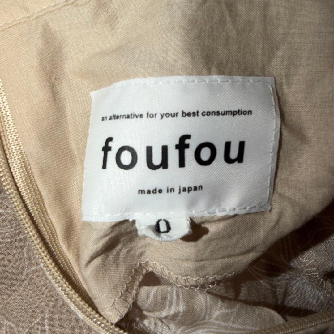 n*u様 foufou はなたば #02 クレマチス 0サイズ