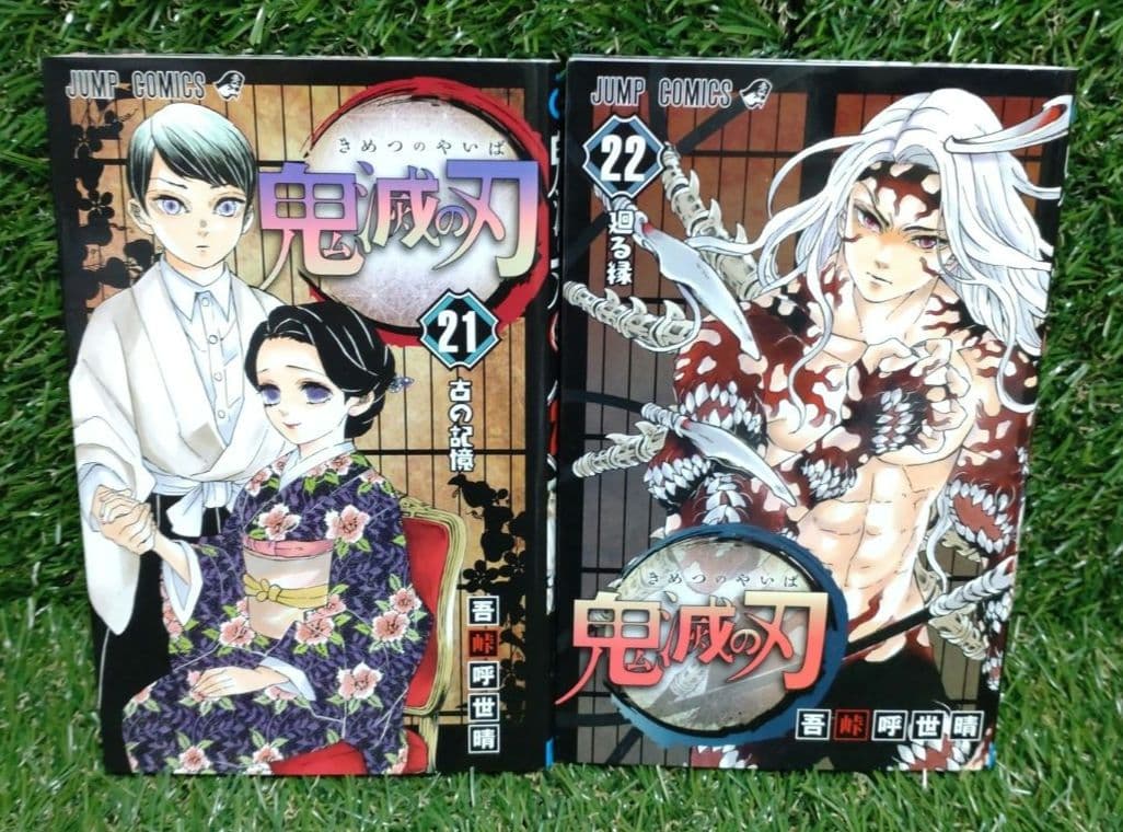 ❀ 【初版あり】鬼滅の刃 全23巻セット ＋吾峠呼世晴短編集他 ❀