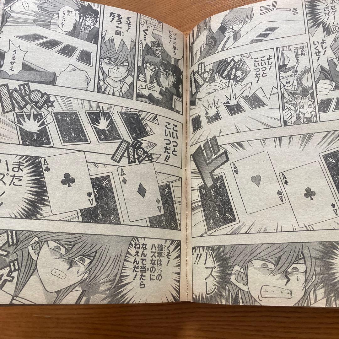 【1999年第32号】週刊少年ジャンプ 新連載 テニスの王子様
