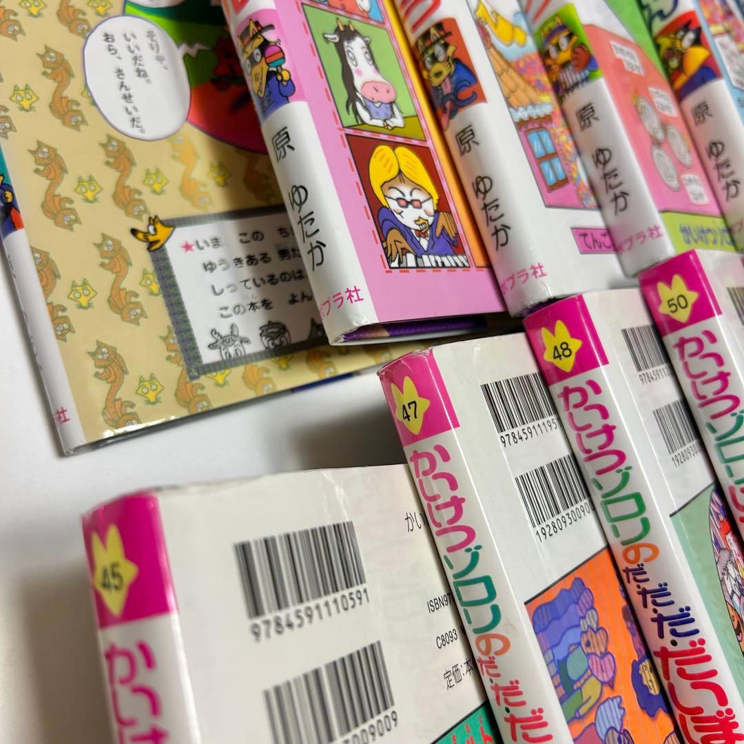 【送料込み】《30冊セット》かいけつゾロリ シリーズ ゾロリしんぶん