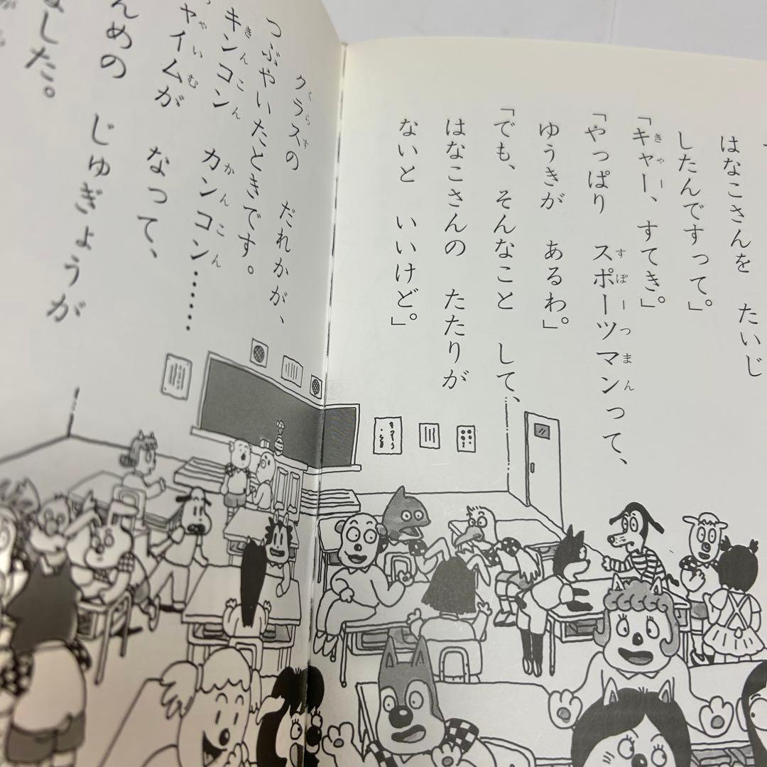 【送料込み】《30冊セット》かいけつゾロリ シリーズ ゾロリしんぶん