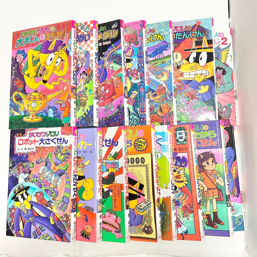 【送料込み】《30冊セット》かいけつゾロリ シリーズ ゾロリしんぶん