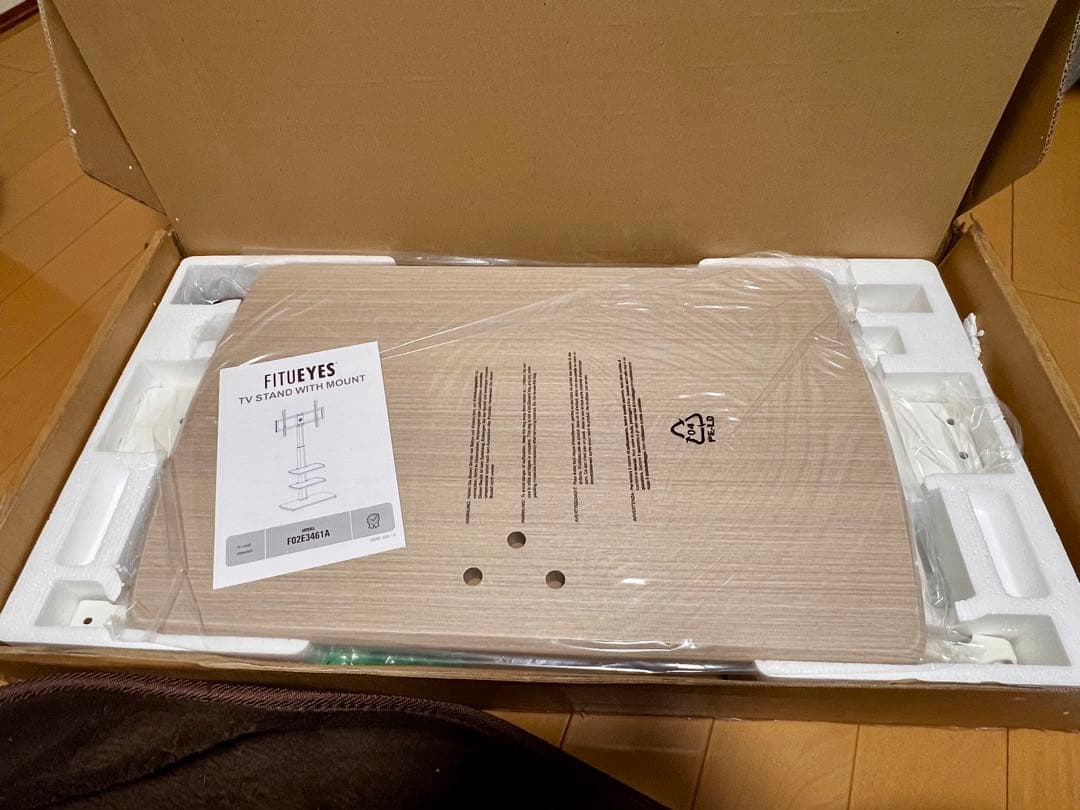 FITUEYES テレビスタンド F02E3461A ホワイト