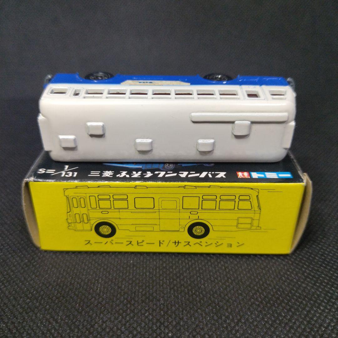 【188】トミカ　黒箱　日本製　三菱　ふそう　ワンマンバス　ホビーショウ限定