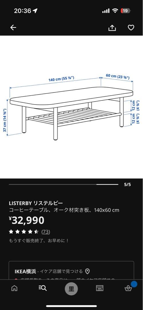 しいページ