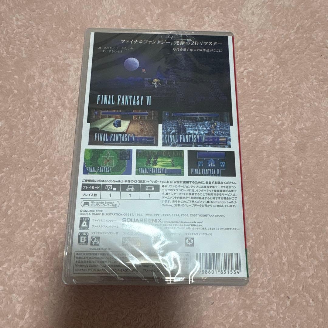 新品未開封 FF ファイナルファンタジー ピクセルリマスター switch