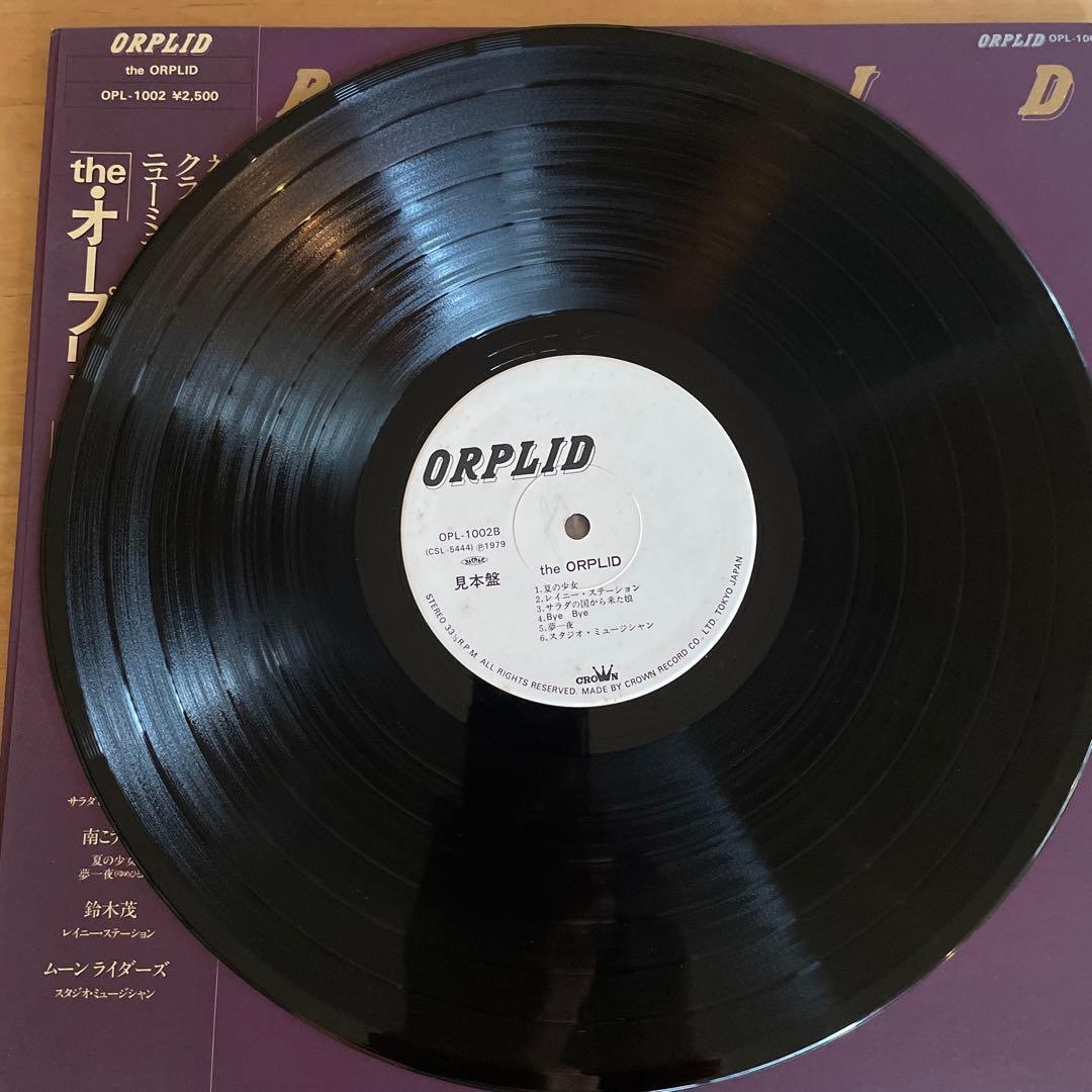 the ORPLID かぐや姫・風・山田パンダ・イルカ・南こうせつ 見本盤