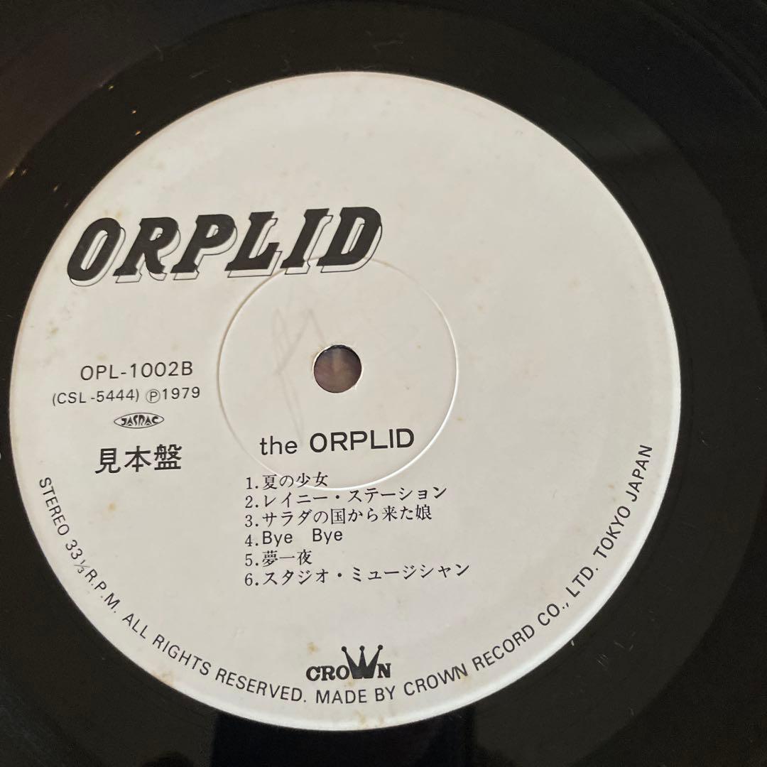the ORPLID かぐや姫・風・山田パンダ・イルカ・南こうせつ 見本盤