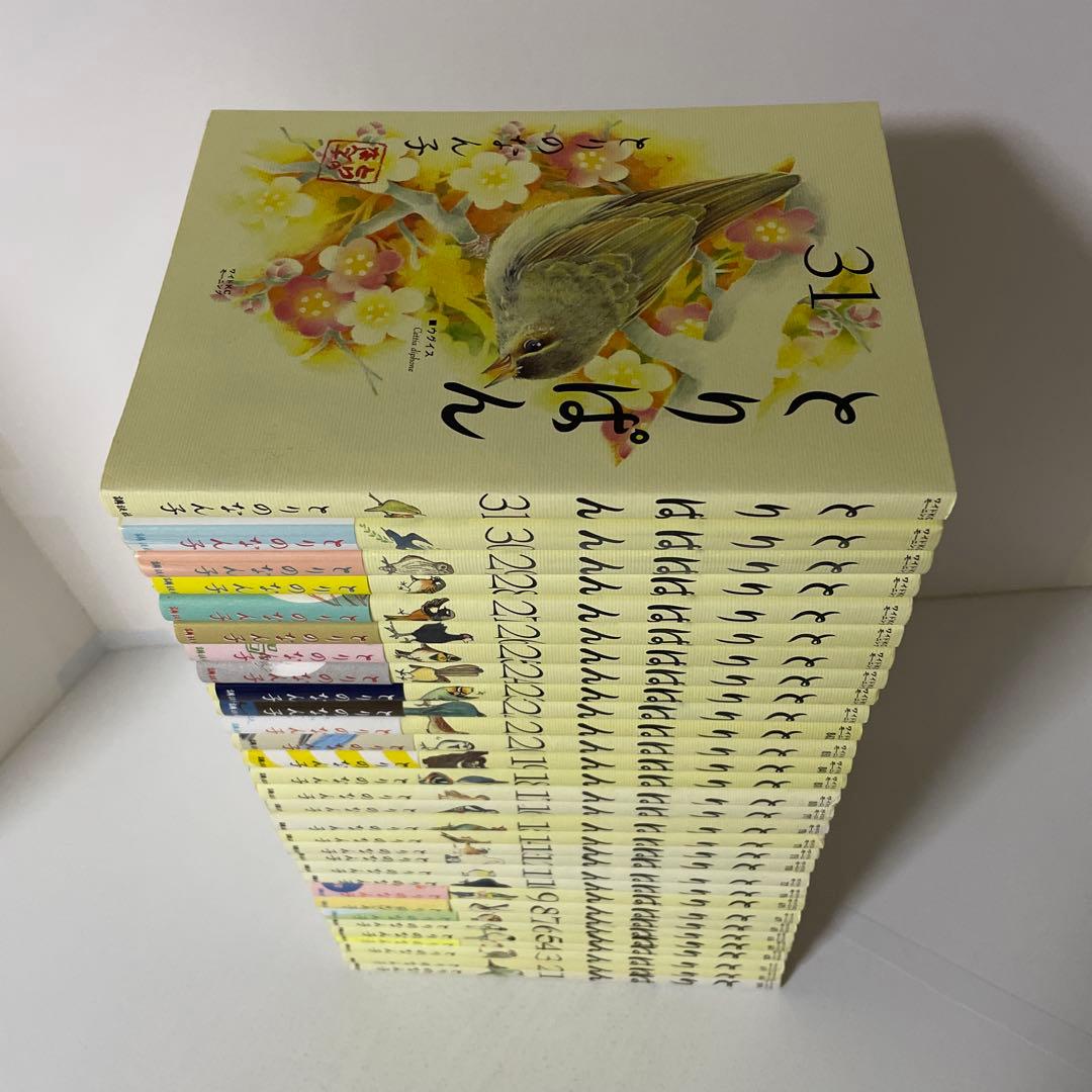 とりぱん　1〜31巻の31冊セット　とりのなん子