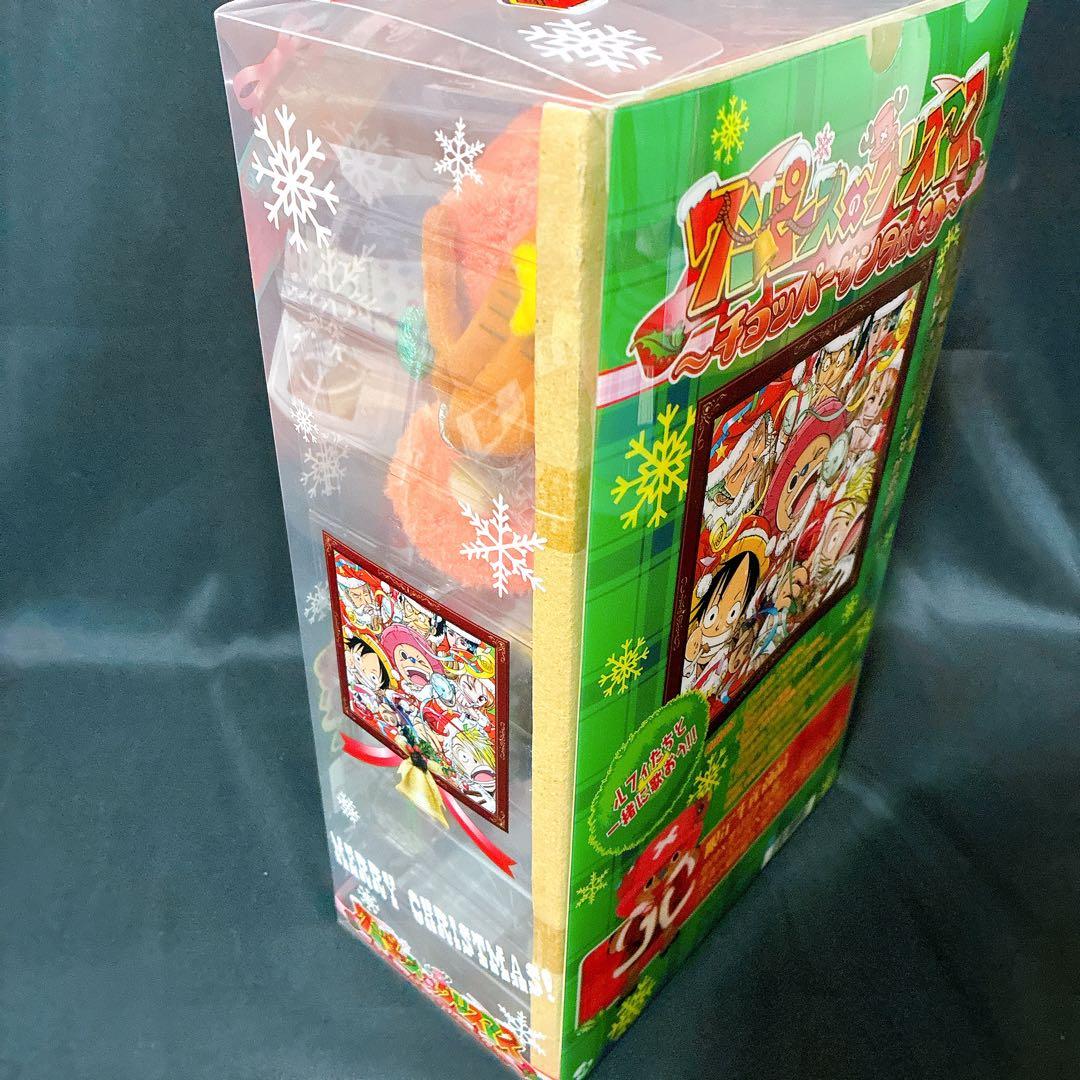 「ワンピース」ワンピースのクリスマス チョッパーサンタ付　CD ぬいぐるみ付き