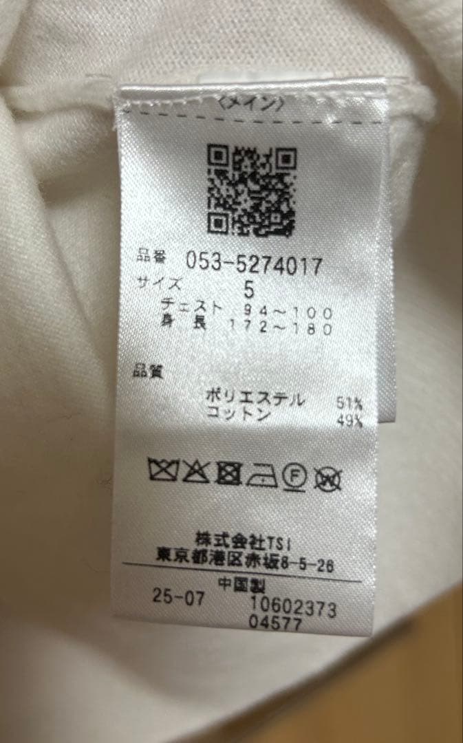 パーリーゲイツ　ハイネック　サイズ5