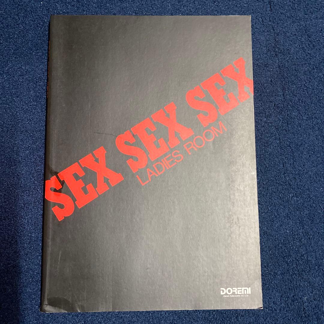 バンドスコア　SEX SEX SEX LADIES ROOM