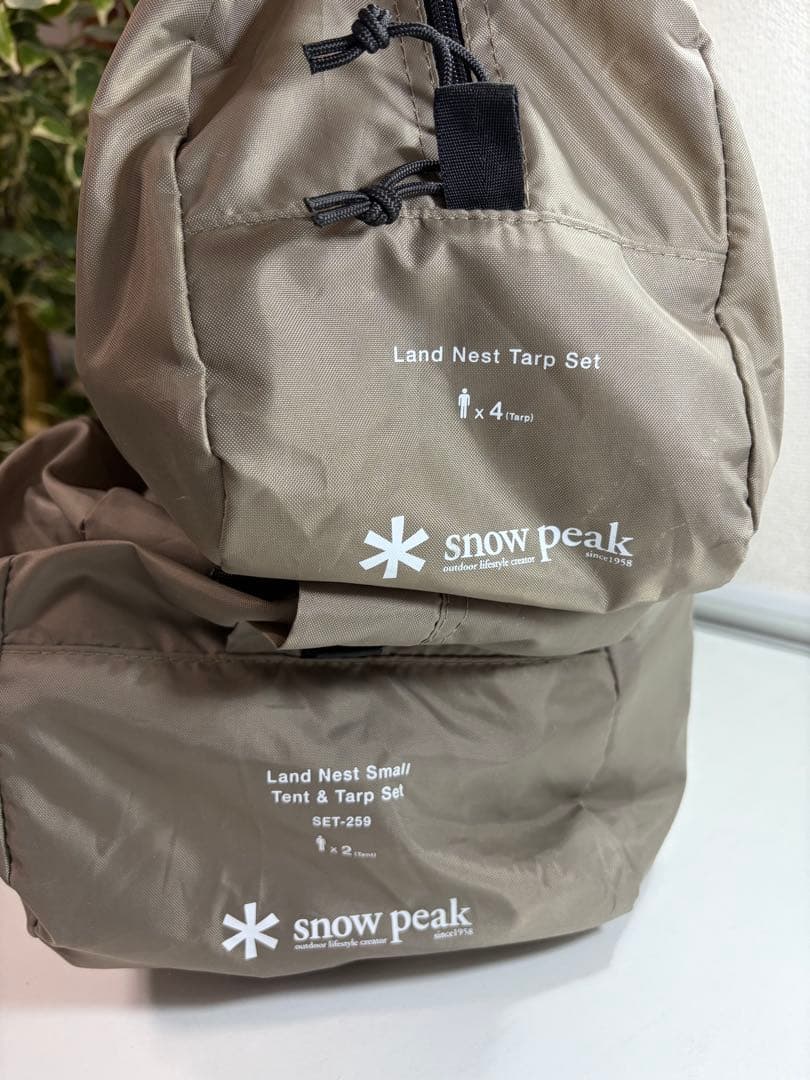 未使用⭐︎ peak スノーピーク　ランドネストドームSテントタープセット