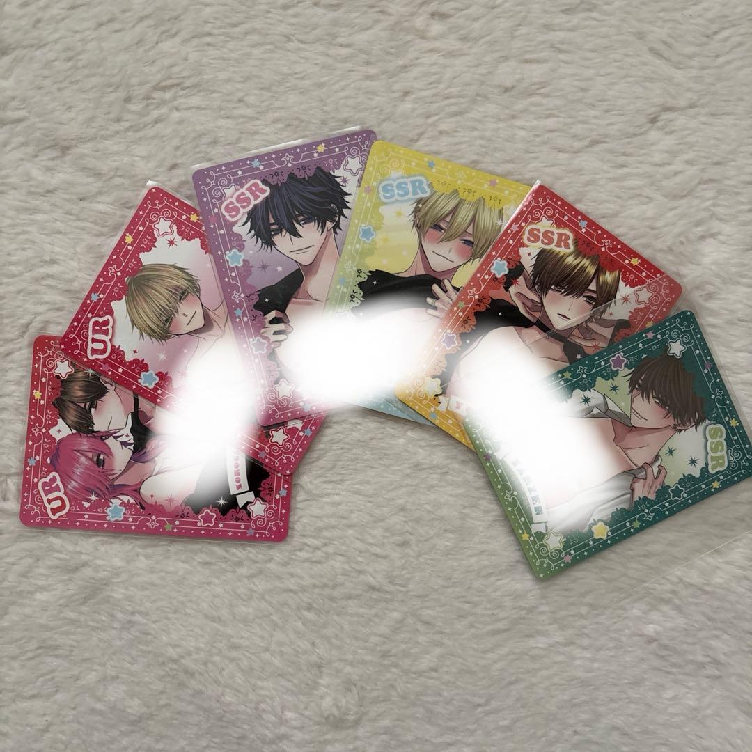 こんなの運命じゃないから勘違いしないで 【早い者勝ち】超コンプ セット サイン