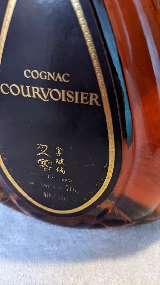 ブランデー COURVOISIER XO COGNAC 700ml