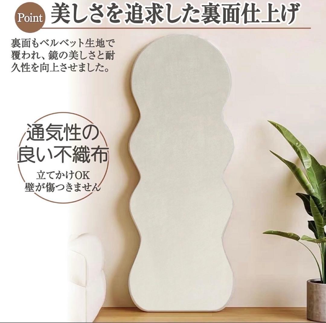 【新品】全身鏡 スタンドミラー 飛散防止加工 ベルベット ホワイト