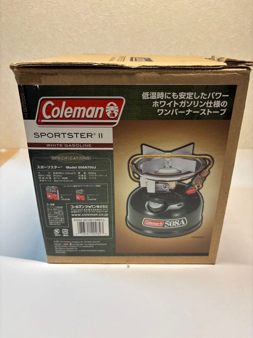 美品！Coleman シングルバーナーコンロ 508A 箱、取説付き☆
