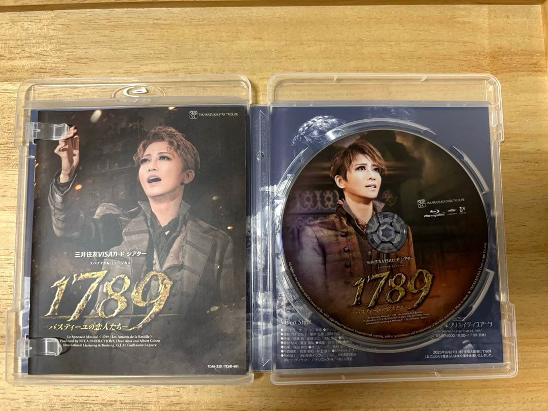 匿名配送　星組　ミュージカル　1789 Blu-ray