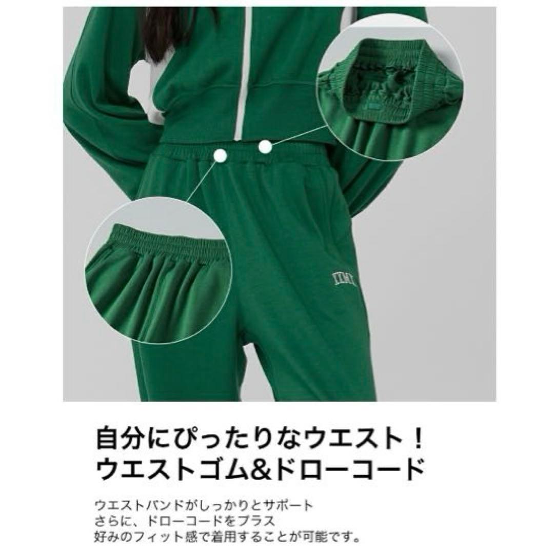 ゼクシィミックス 上下セット メロウ 配色ジップアップジャケット ジョガーパンツ
