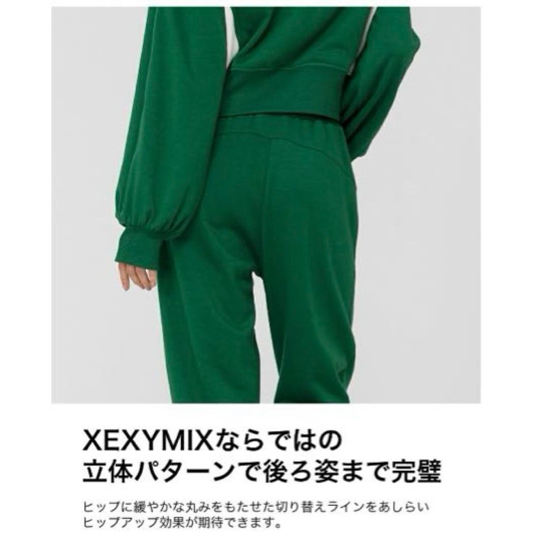 ゼクシィミックス 上下セット メロウ 配色ジップアップジャケット ジョガーパンツ