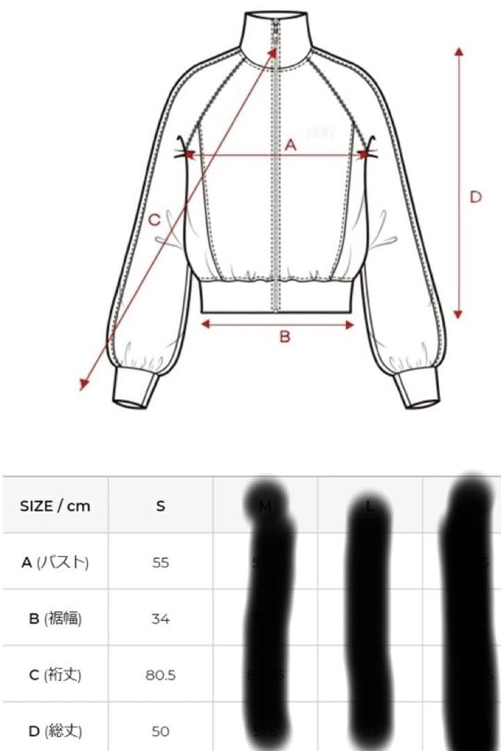 ゼクシィミックス 上下セット メロウ 配色ジップアップジャケット ジョガーパンツ