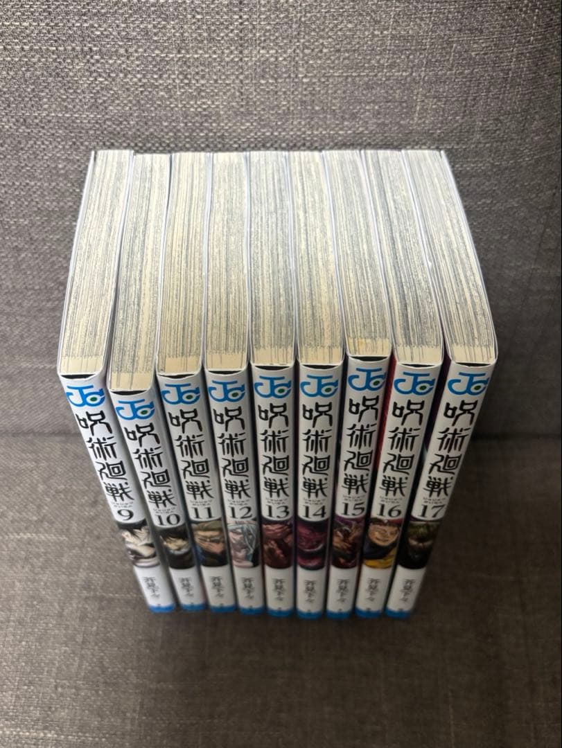 美品　【最新30巻まで】呪術廻戦 0-30巻 全31冊セット