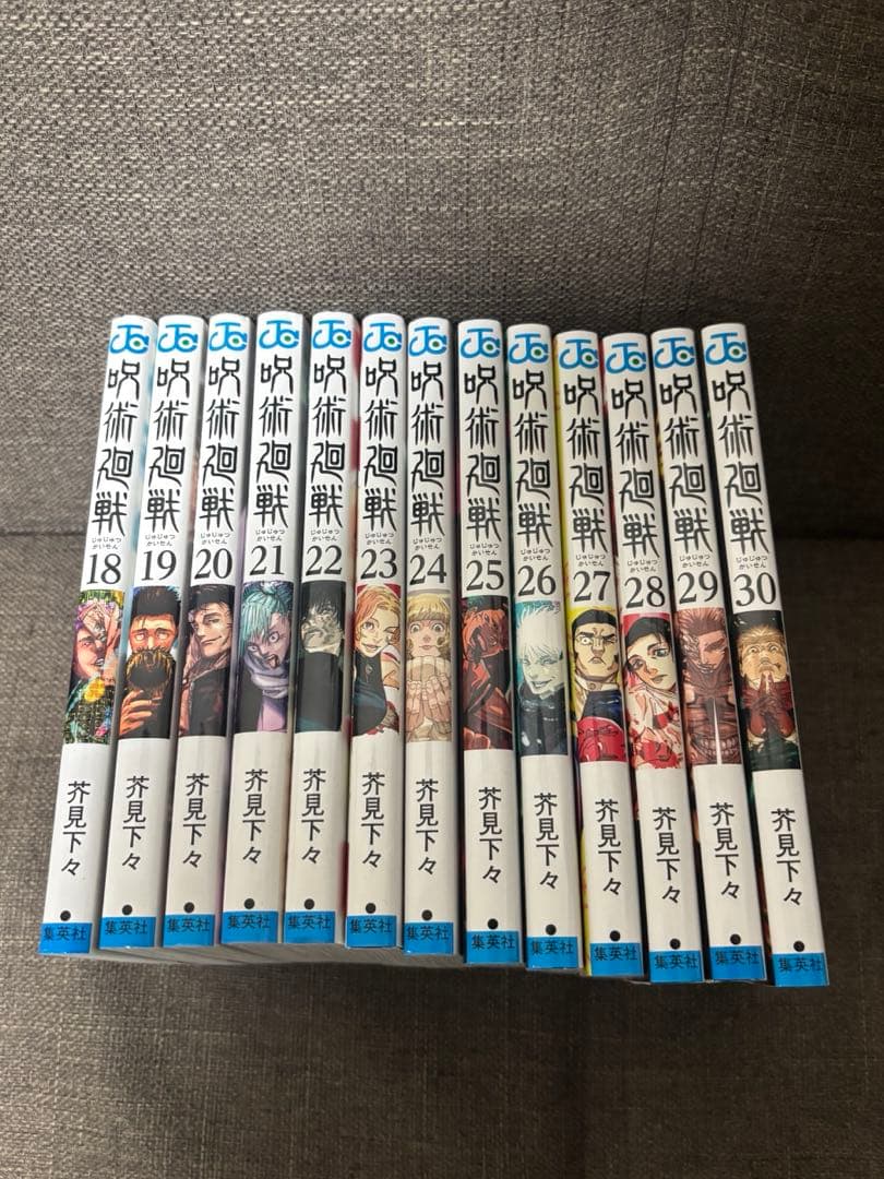 美品　【最新30巻まで】呪術廻戦 0-30巻 全31冊セット