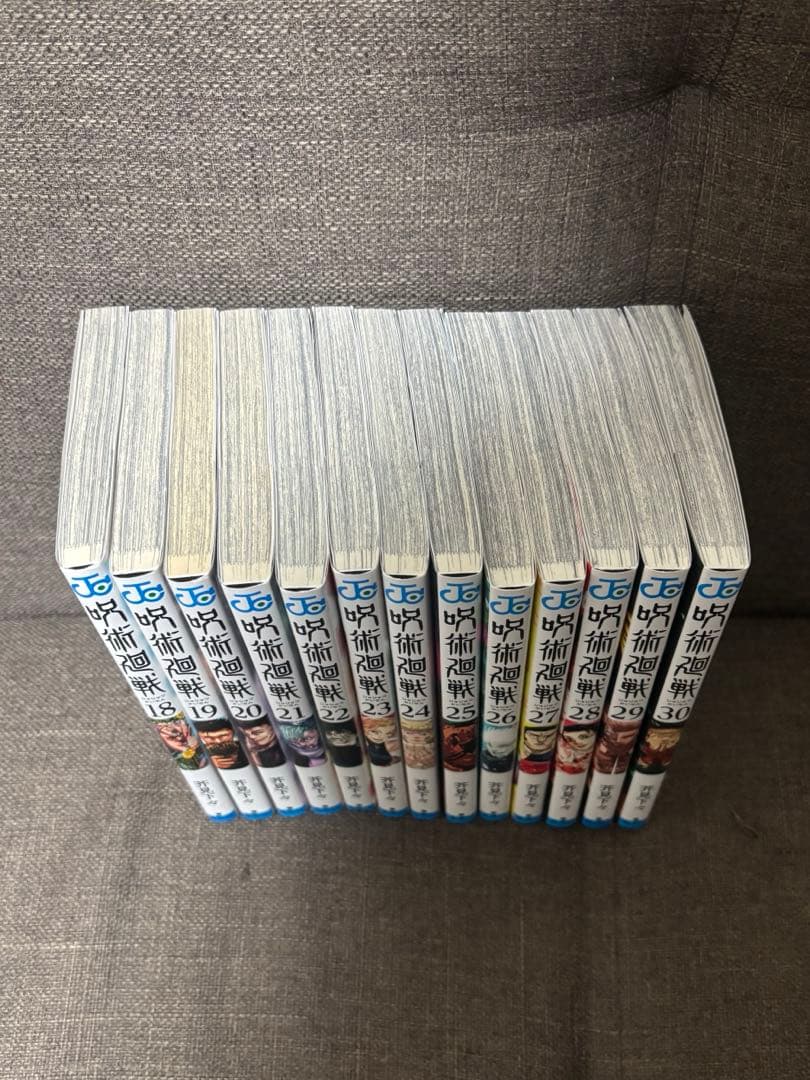 美品　【最新30巻まで】呪術廻戦 0-30巻 全31冊セット