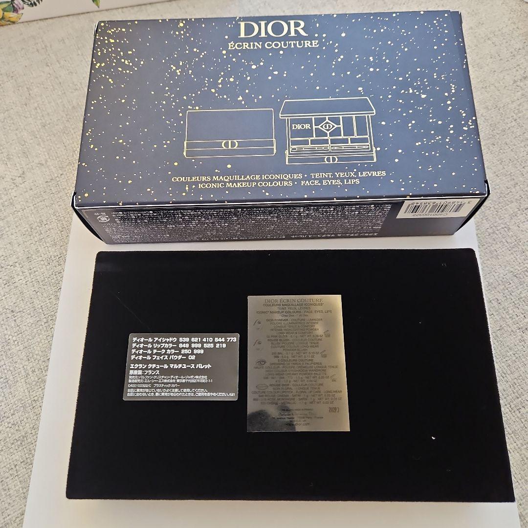 Dior Écrin Couture アイシャドウパレット 25.6g