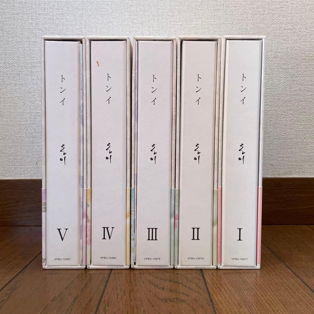 韓国時代劇「トンイ 」DVD-BOX 1-5 全巻