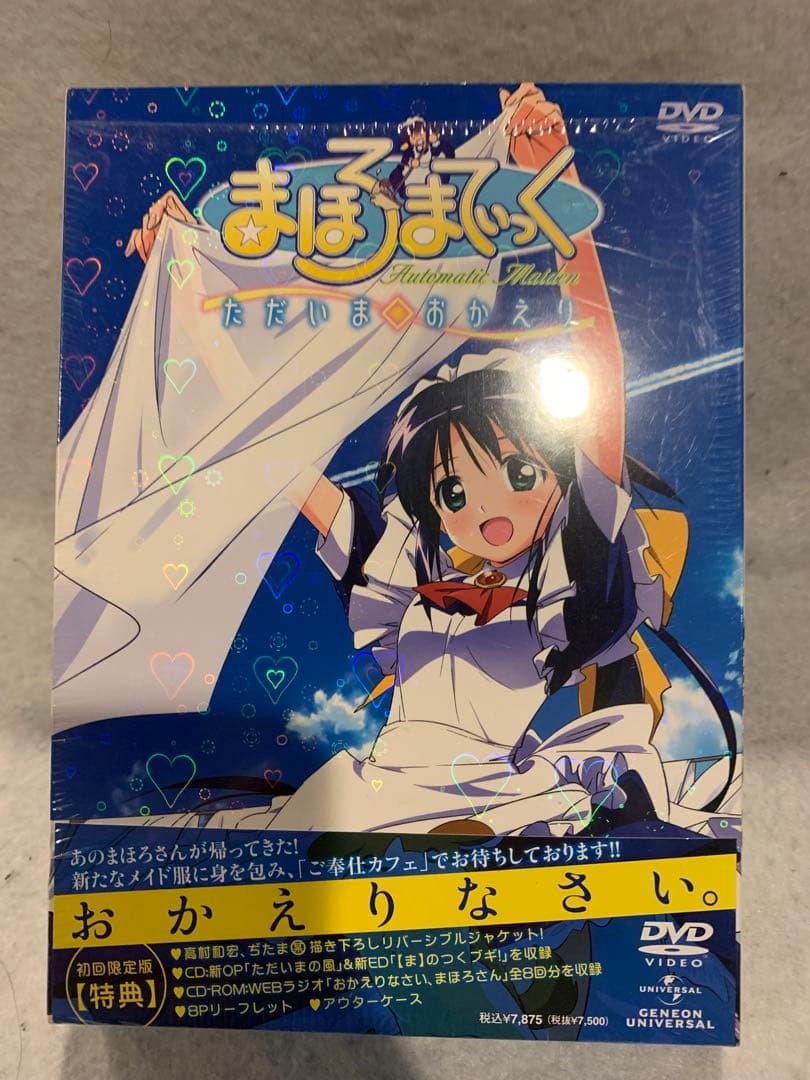 【中古品】 アニメDVD まほろまてぃっく　1期、2期、LIVE、OVA