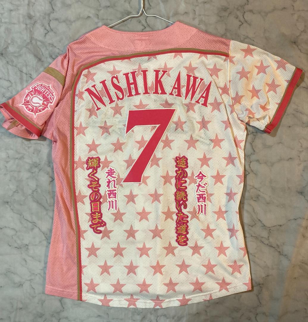 北海道日本ハムファイターズ 西川遥輝 2017ガールズユニフォーム