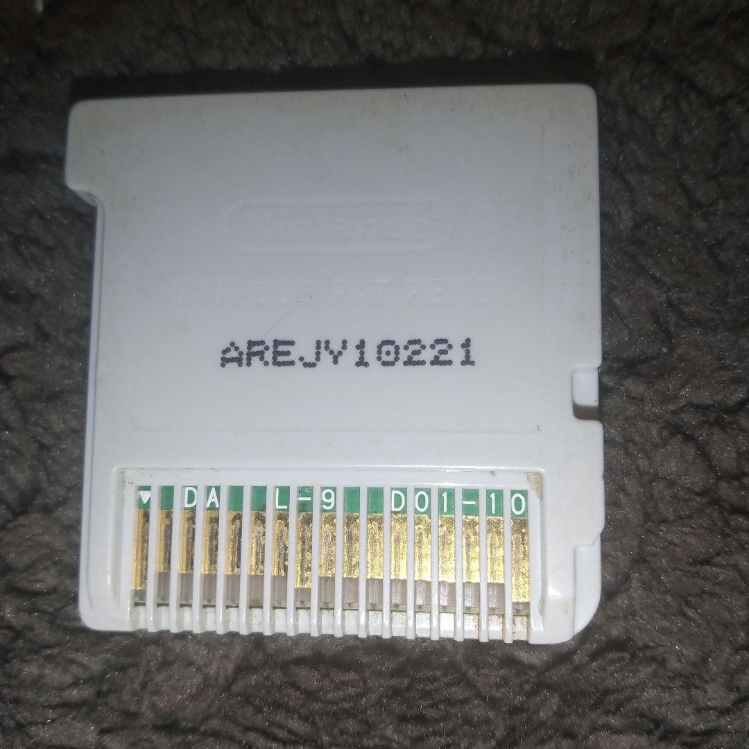 Nintendo 3ds ピンクセット