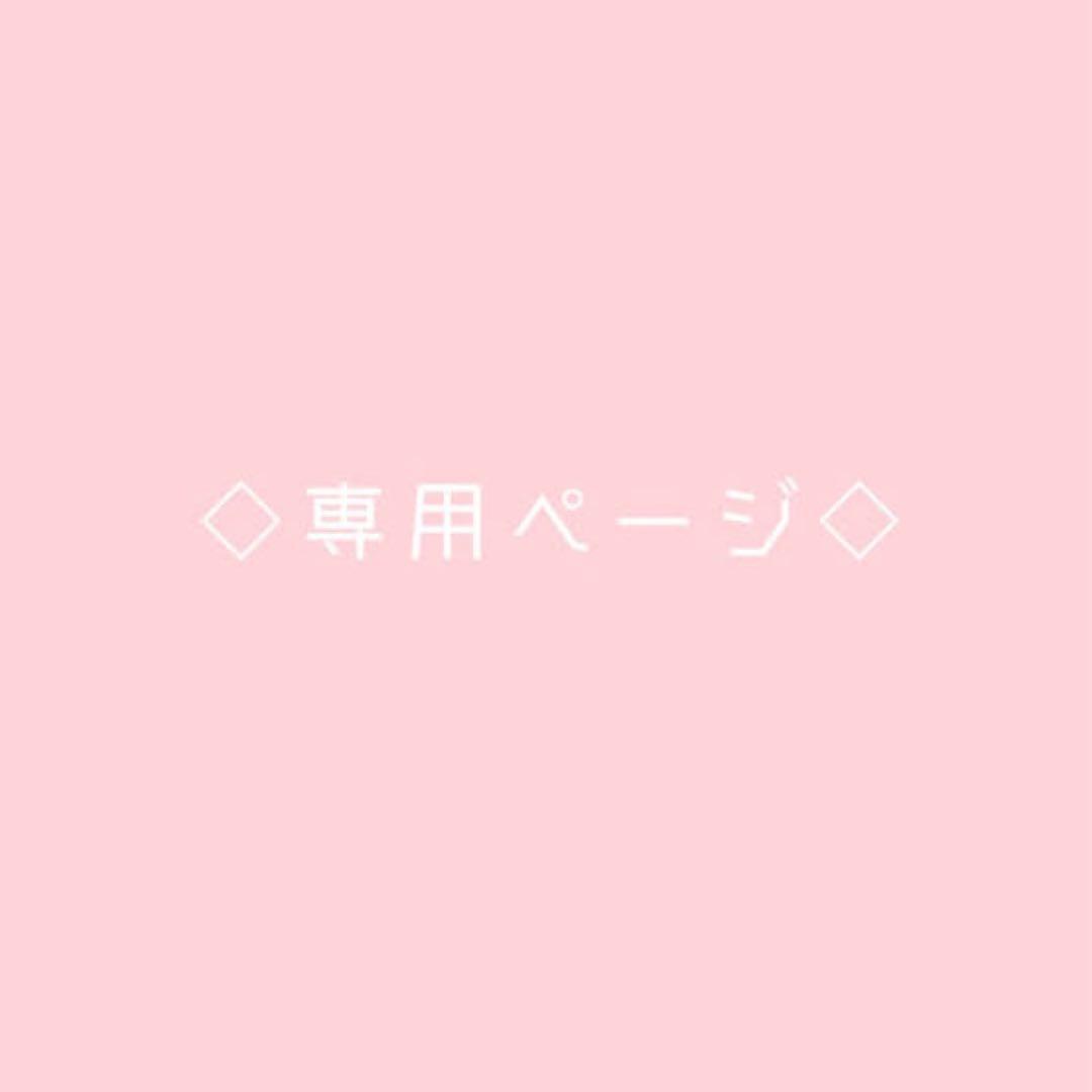 ♡瑠花♡darich Dモチーフ　バニティバッグ　アイボリー