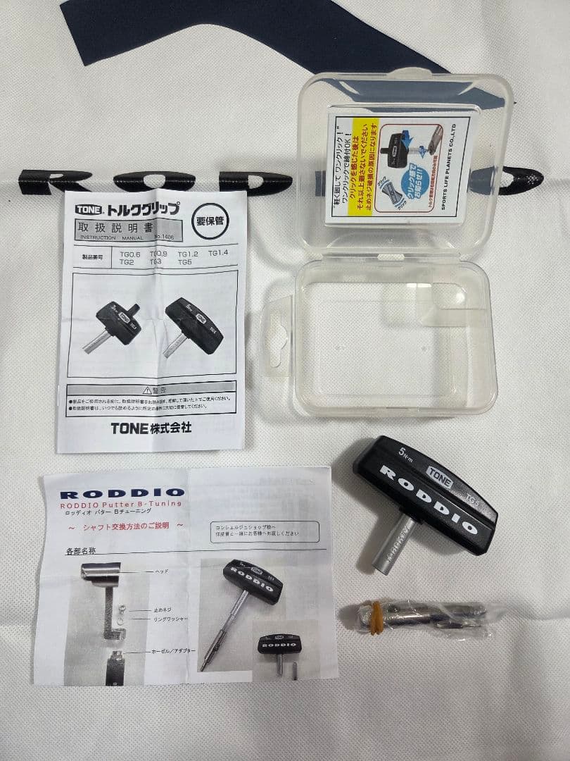値段交渉可【未使用に近い】RODDIO パター《 シャフト2本&付属品完備》