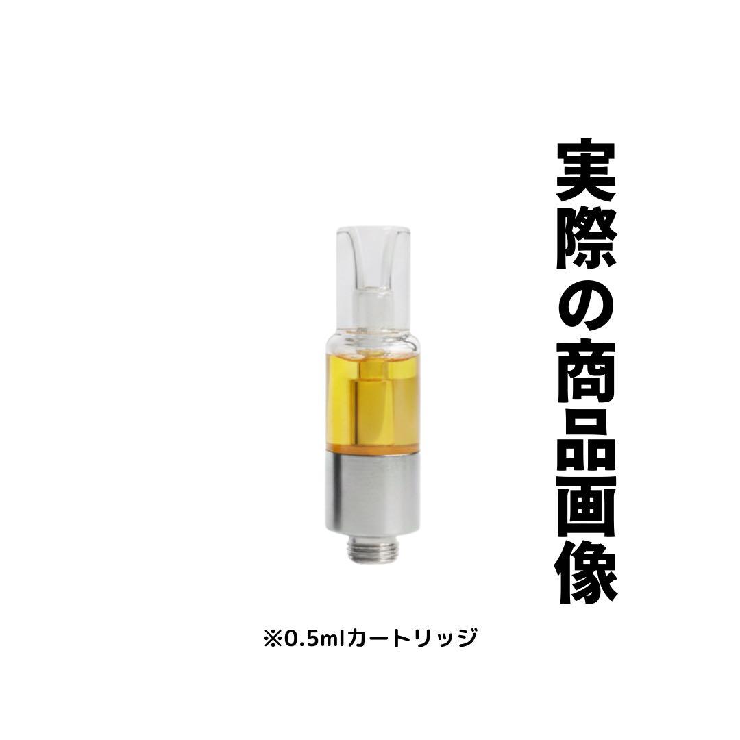 【新作】琥珀の南果 MangoKush H4CBH 1mlリキッド 37