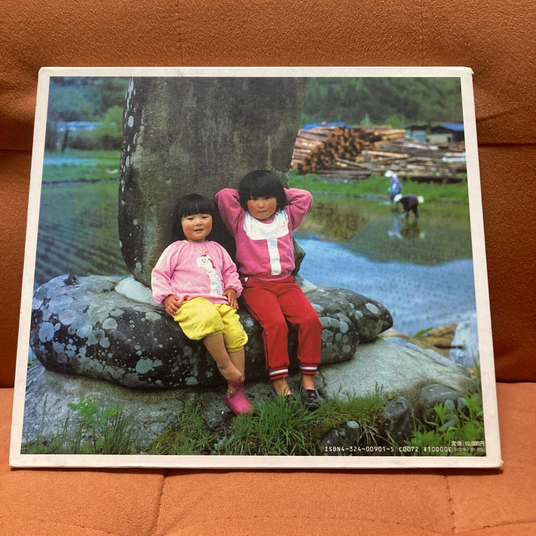 信濃遊行: 北井一夫写真集