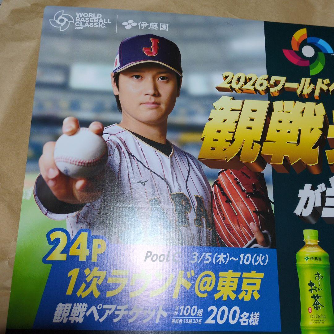 2026 WBC大谷翔平伊藤園パネル1枚　檸檬堂応援ブランケット　2枚　オマケ付