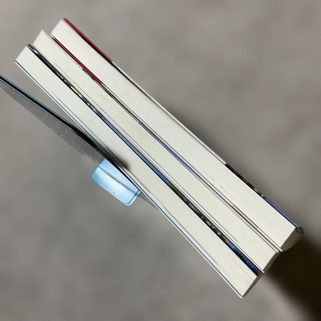 大海 一雄　神戸　3冊