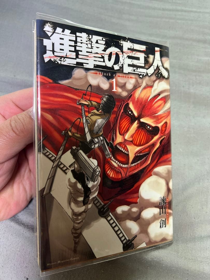 【世界的ヒット作の初版だよ】『進撃の巨人』 第1巻 初版 チラシ付き【是非！！】