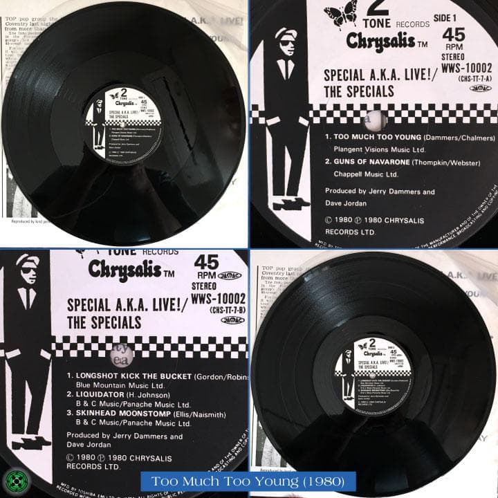EPレコード The Specials 12インチ ザ・スペシャルズ