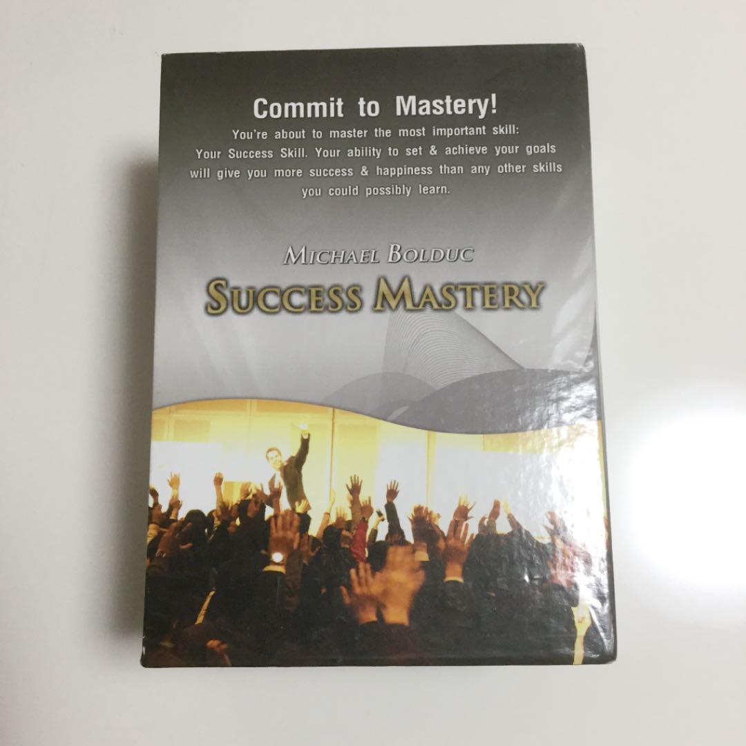 自己啓発　サクセス　マスタリー　マイケル・ボルダック　　DVD